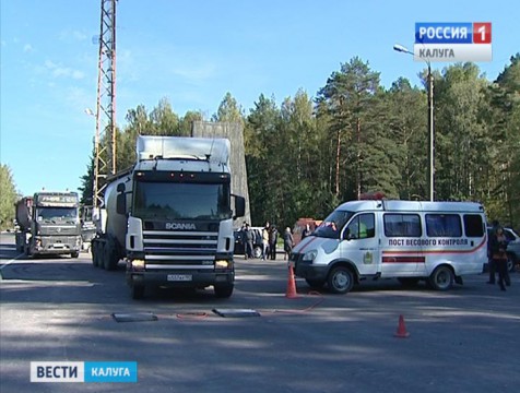 В регионе стартовала  акция «На дорогу – без перегруза»