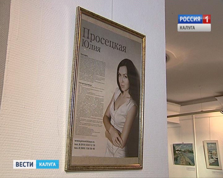 Выставка-Просецкой5-0809.jpg