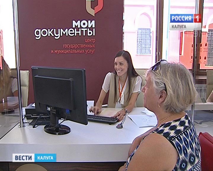 Мои-документы0809.jpg