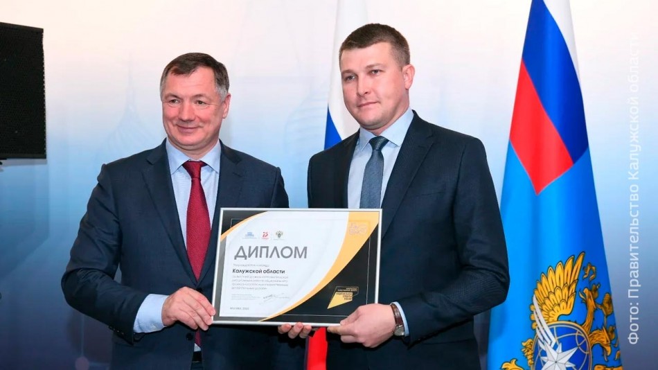 Диплом-за-БКАД1120.jpg