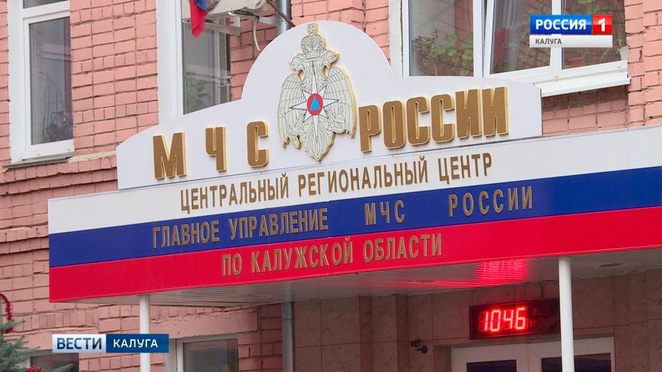 МЧС-0103.jpg