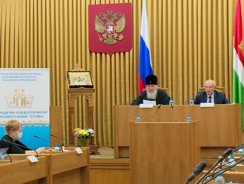 В рамках Богородично-Рождественских образовательных чтений говорили об укреплении семьи