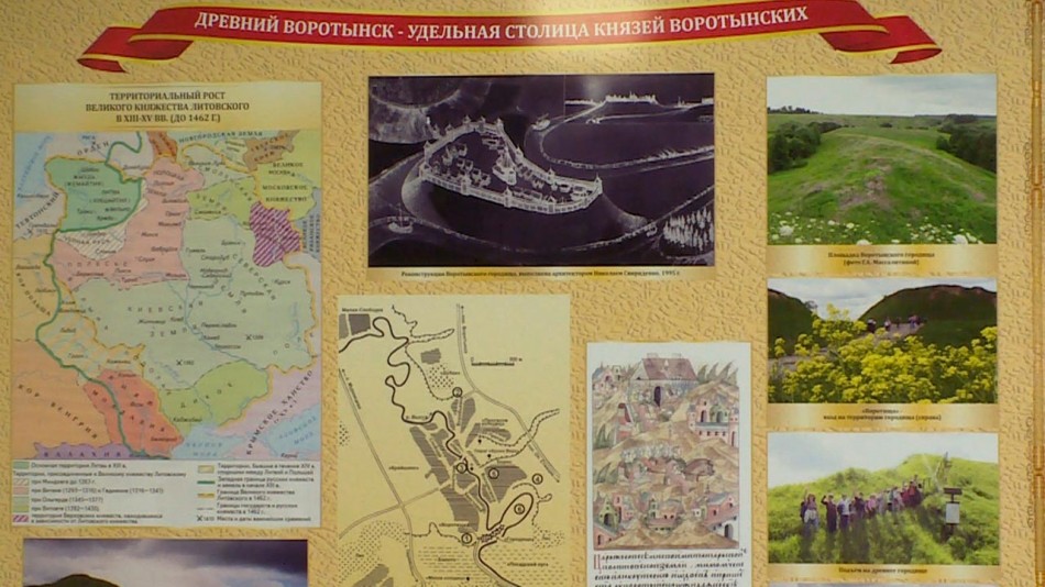 музей-Воротынского3_1120.jpg