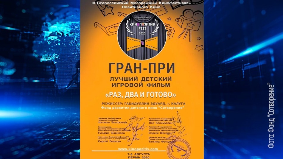 сотворение_1120.jpg