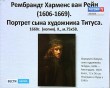 Рембрант-0809.jpg