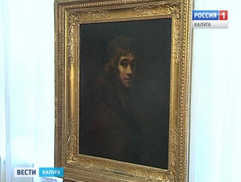 Выставка копии картины Рембранта открылась в Калужском музее изобразительных искусств
