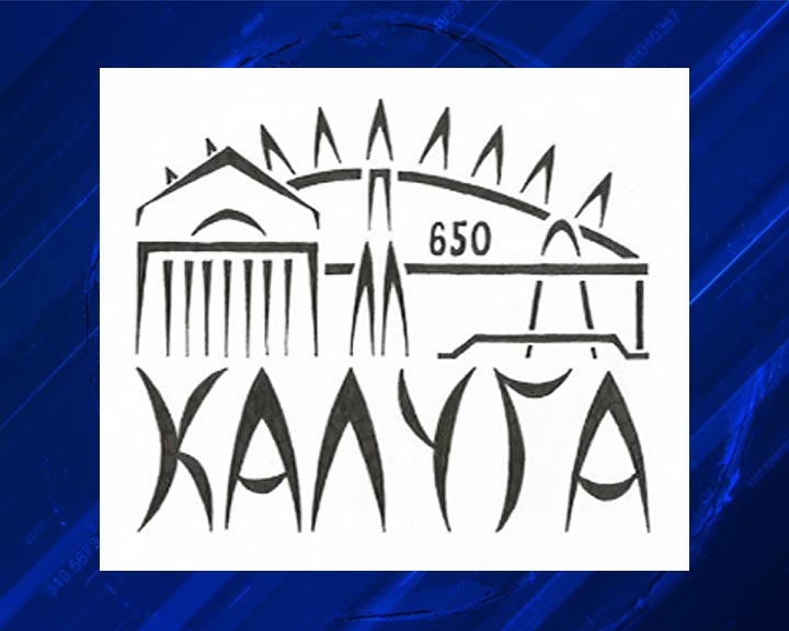 Логотип650лет0810.jpg