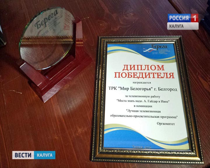Гра-приБерега1001.jpg
