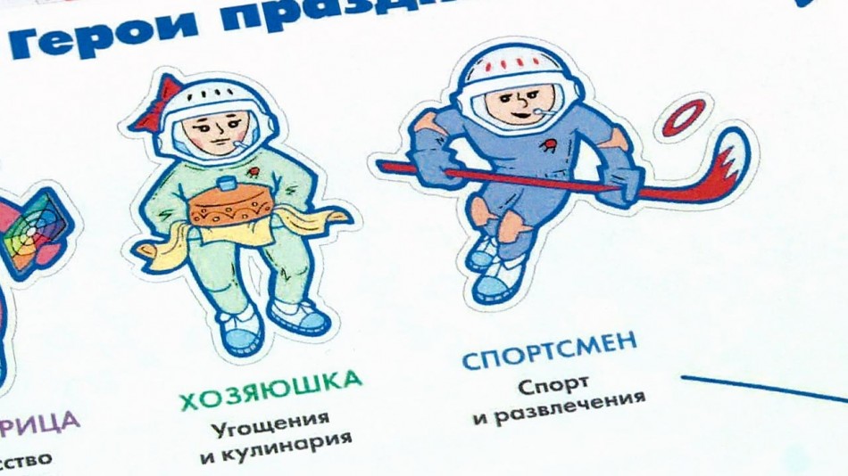 концепция-НГ2-1124.jpg