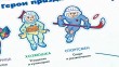 концепция-НГ2-1124.jpg