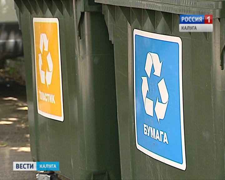 Мусор-раздельно0810.jpg