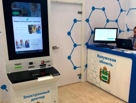 Калужский бизнес активно пользуется телемедицинскими сервисами