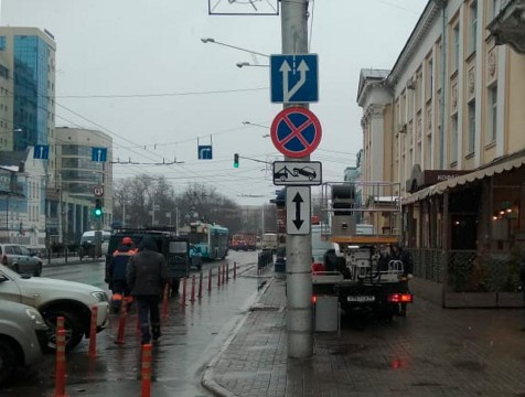 О запрете парковок на одном из участков улицы Кирова сообщила Горуправа