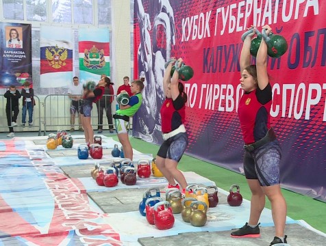 Спортсмены из 20 регионов борются за Кубок губернатора по гиревому спорту