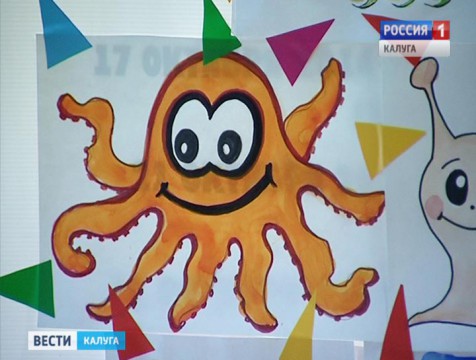 Всемирный день улыбки отметили  в калужском театре кукол