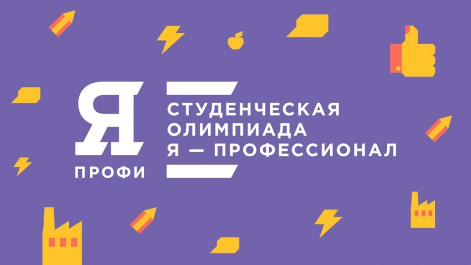я-профи_1127.jpg
