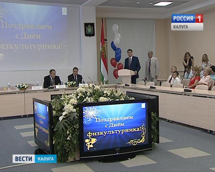 Спорт-награждение0811.jpg