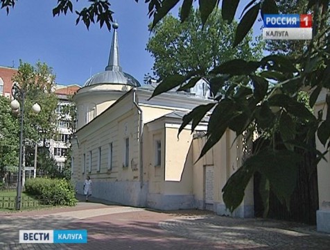 Памятник купцу Хлюстину может появиться в Калуге