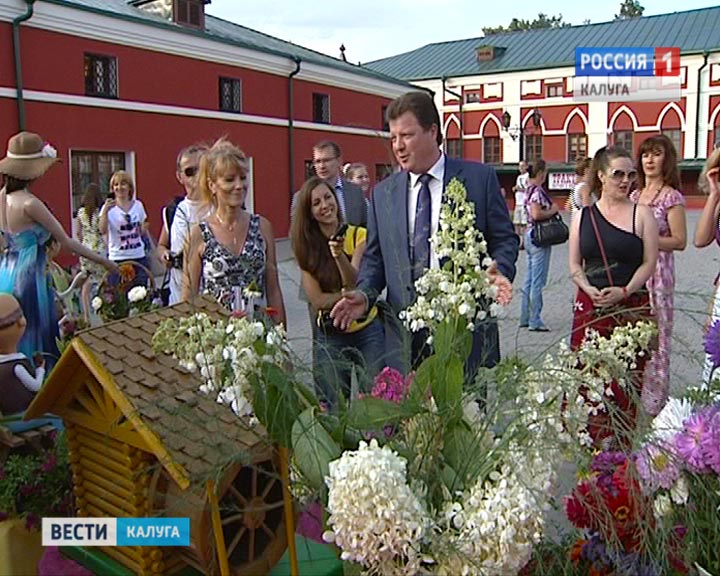 Калуга-в-Цвета-Награда1-0811.jpg