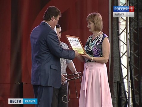 Победителям конкурса «Калуга в цвету» вручили награды