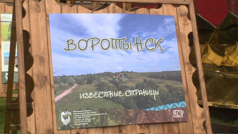 выставка в Воротынске_1201.jpg