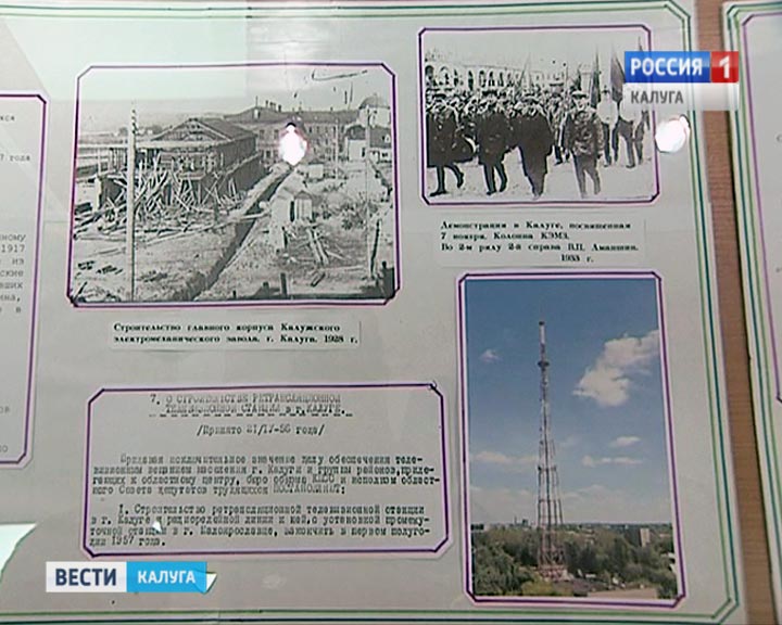 Архив-выставка4-0812.jpg