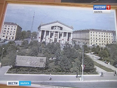 Выставка к 645-летию Калуги открылась в областном архиве