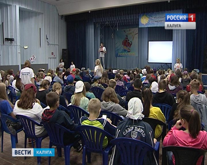 Российское-движение-школьников0812.jpg