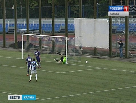 ФК «Калуга» с минимальным счётом обыграл «Рязань»