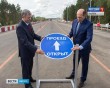 Мост-Угра-открытие5-0813.jpg