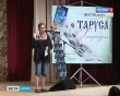 Таруса-литературная2-0813.jpg