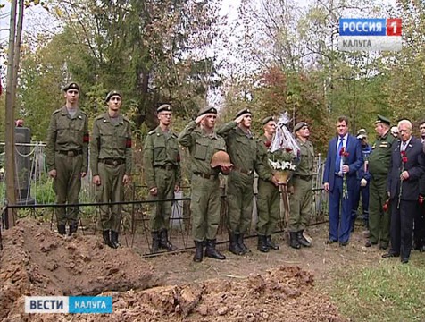 Останки ещё одного красноармейца предали земле на воинском мемориале в Калуге
