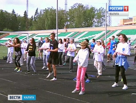 Более 300 обнинцев приняли участие в Дне физкультурника