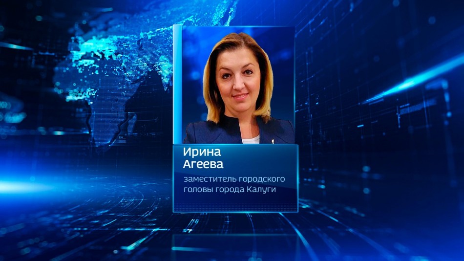 Агеева1208.jpg