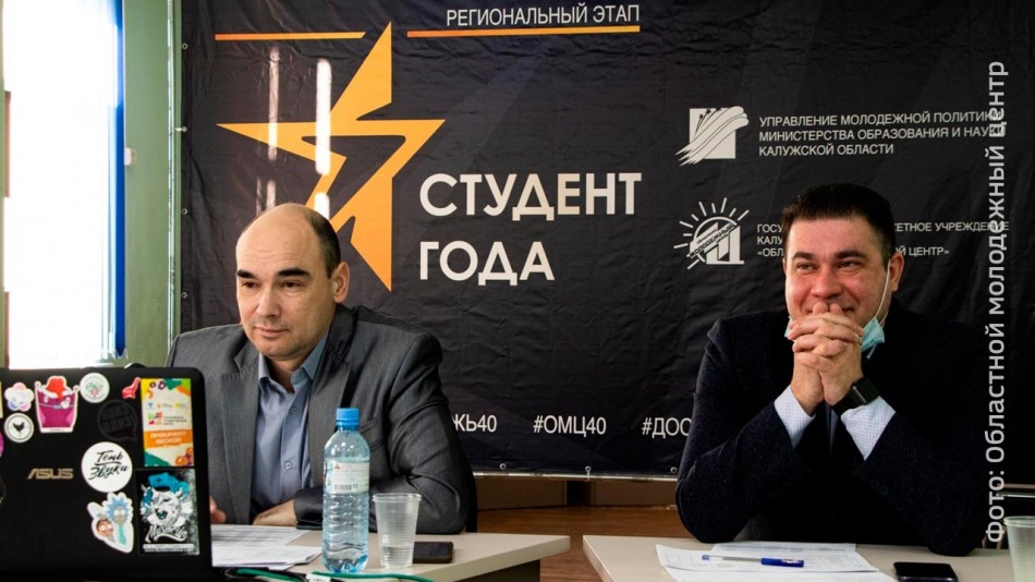 Студент-года1208.jpg