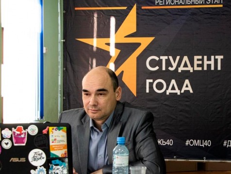 «Студента года - 2020» выбрали в Калуге