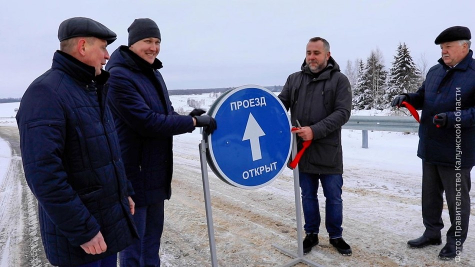 дорога-мещовский-район-1208.jpg