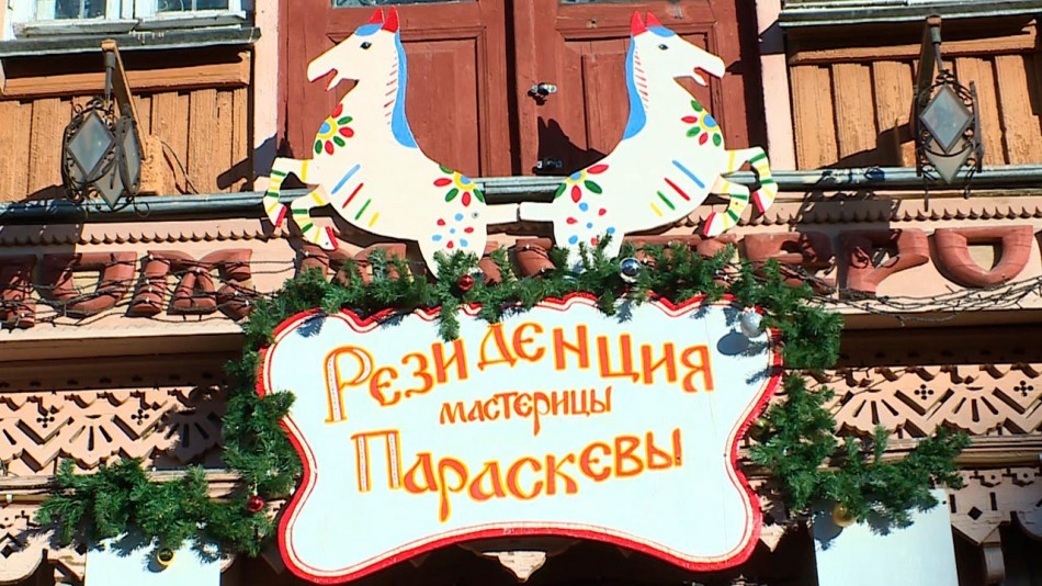 резиденция-Параскевы_1209.jpg