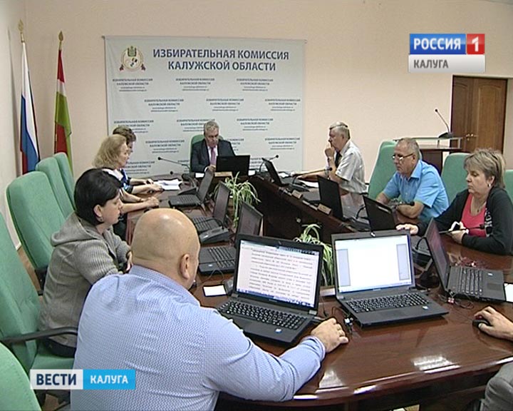 Избирком0815.jpg