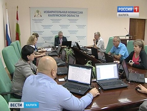 Калужский избирком рассмотрел первую жалобу от кандидата в депутаты Госдумы