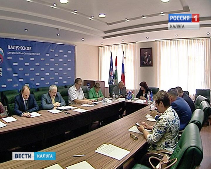 БрифингЕР0816.jpg