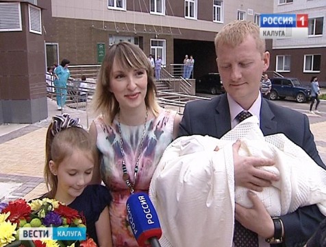 Первого новорожденного выписали из Калужского перинатального центра