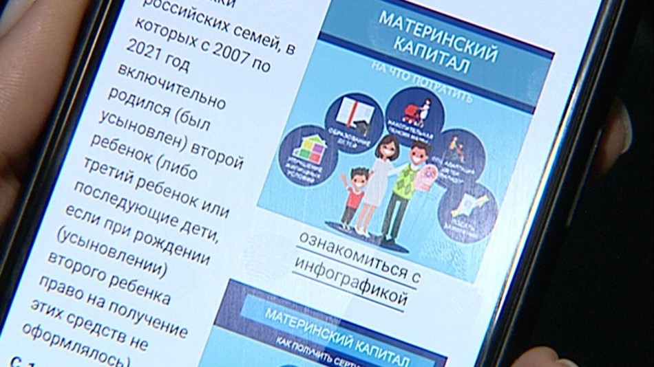 маткапитал-0127.jpg