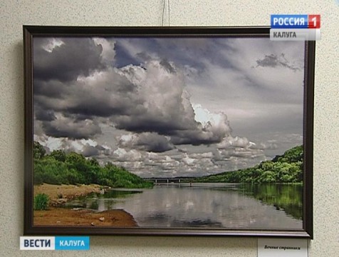 В стенах ГТРК «Калуга» открылась выставка фотографий Тамары Бучарской