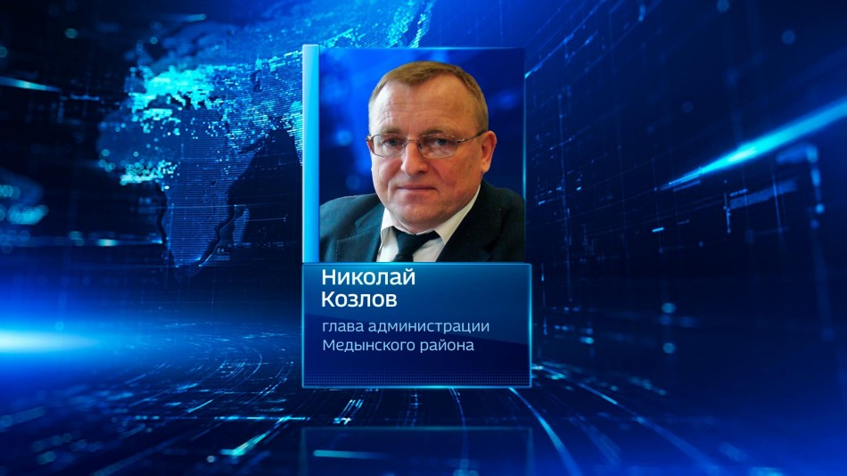 Николай-Козлов1216.jpg