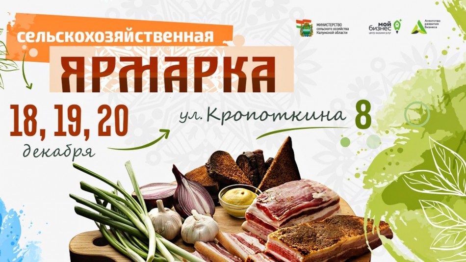 ярмарка-1216.jpg