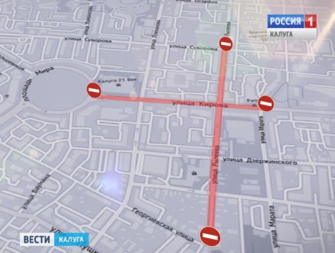 Участки улиц Кирова и Рылеева перекроют до 22 августа