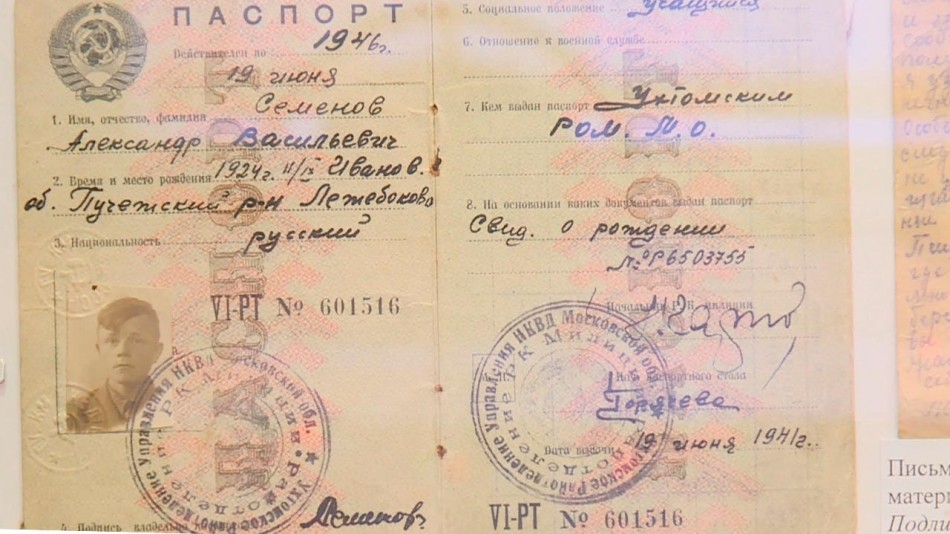 выставка-Госархив3_1218.jpg