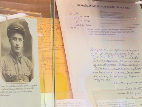 Выставка писем времён Великой Отечественной открылась в Госархиве Калужской области