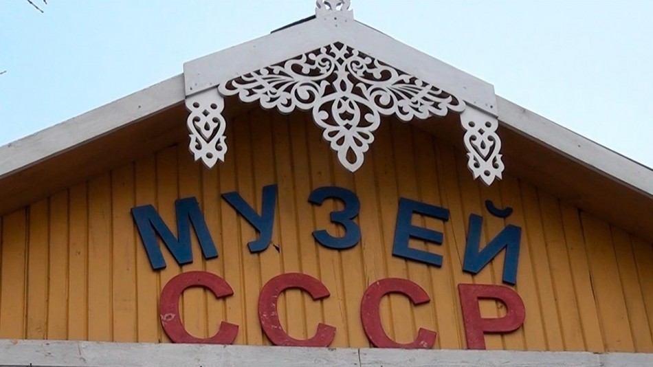 музей-СССР_1221.jpg